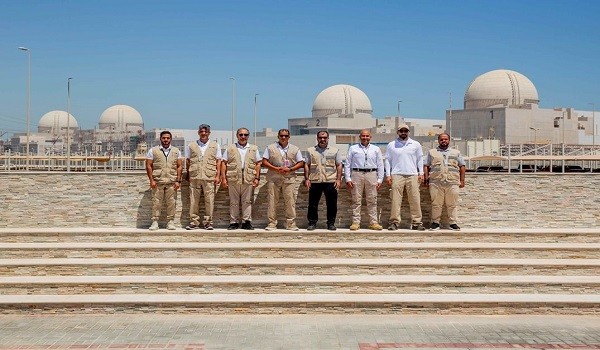 الاتحادية للرقابة النووية