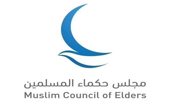مجلس حكماء المسلمين