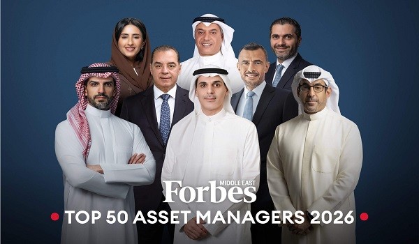 أقوى مديري الأصول بالشرق الأوسط في 2026