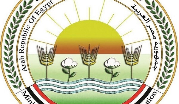 وزارة الزراعة واستصلاح الأراضي المصرية
