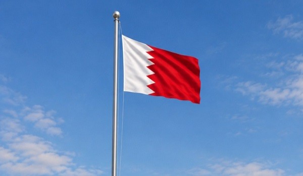 البحرين