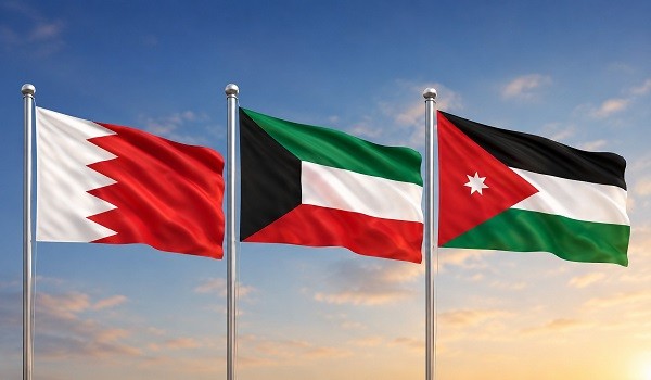 الأردن والكويت والبحرين