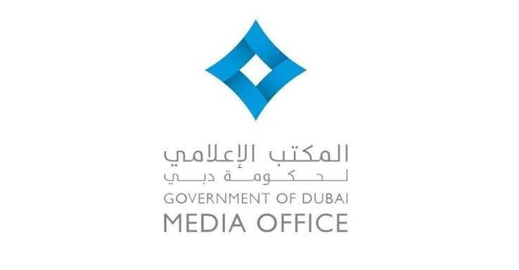 المكتب الإعلامي لحكومة دبي