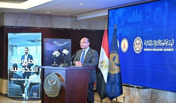 وزير الاستثمار المصري