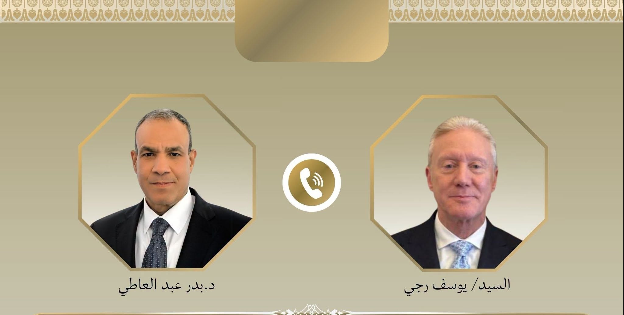 وزيرا خارجية لبنان ومصر