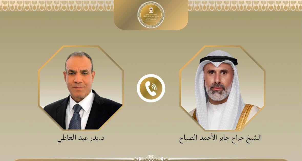 وزيرا خارجية الكويت ومصر