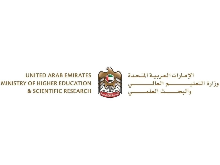 وزارة التعليم العالي