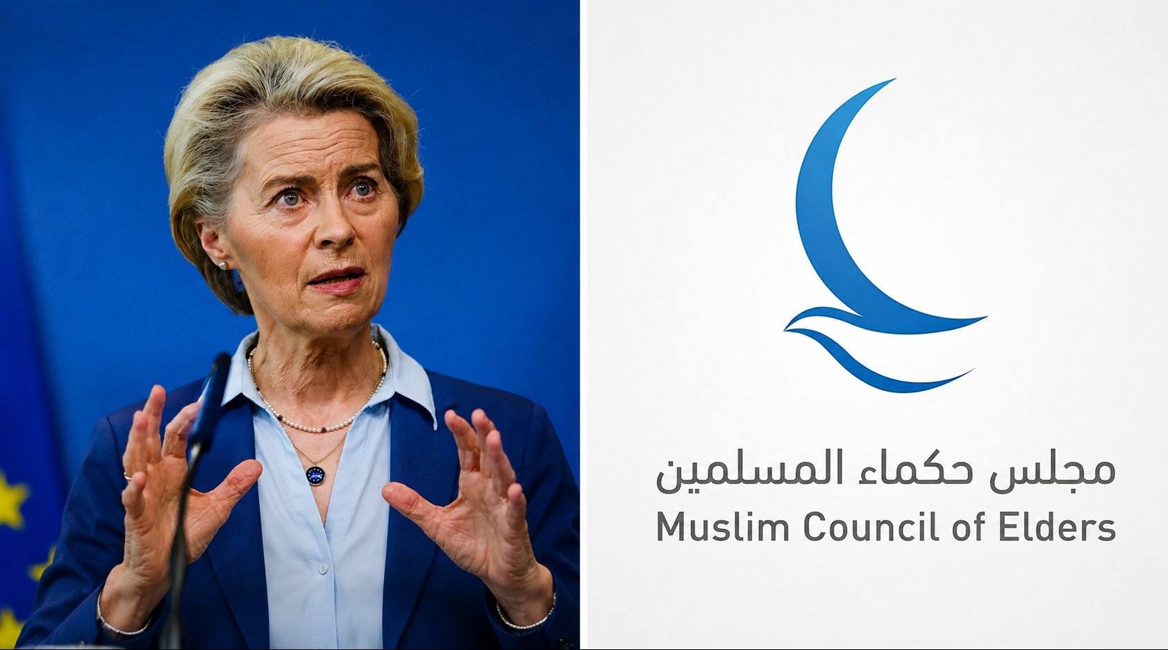 مجلس حكماء المسلمين وأورسولا فون