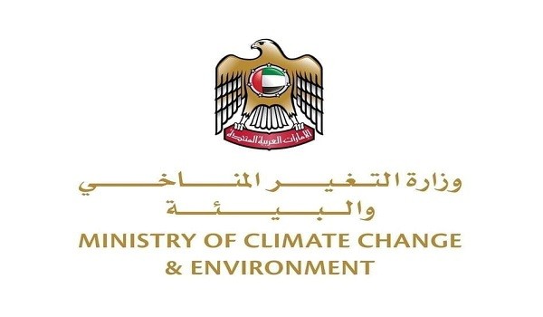 وزارة التغير المناخي والبيئة