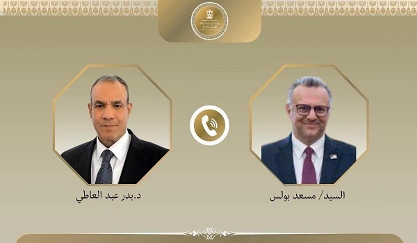 السيد/ مسعدبولس و الدكتور بدر عبد العاطي