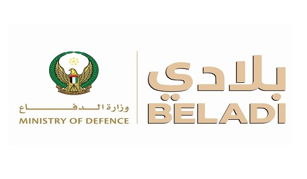 وزارة الدفاع