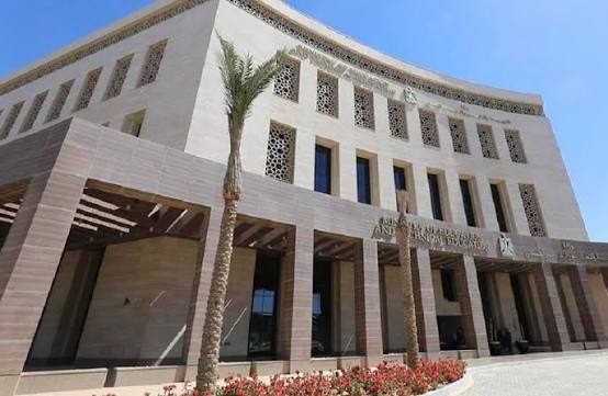  وزارة التربية والتعليم المصرية