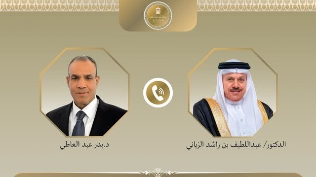 وزيرا خارجية البحرين ومصر