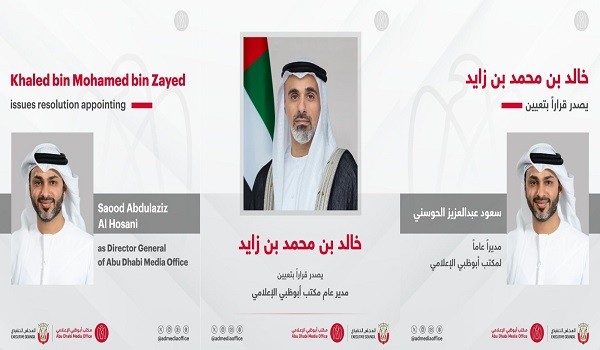 تعيين سعود عبدالعزيز الحوسني مديراً عاماً لمكتب أبوظبي الإعلامي