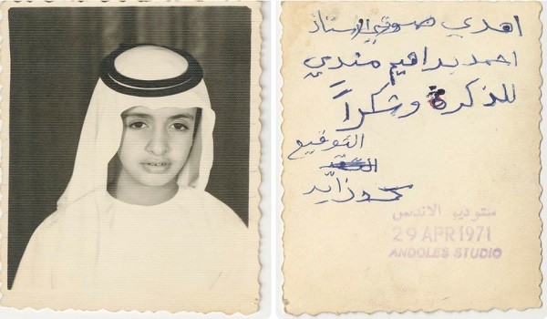 الشيخ محمد بن زايد