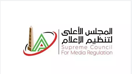 المجلس الأعلي لتنظيم الأعلام