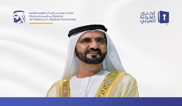 الشيخ محمد بن راشد