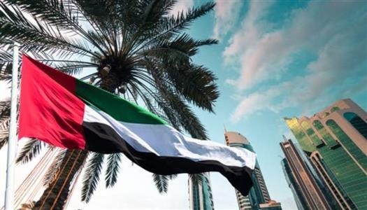الإمارات