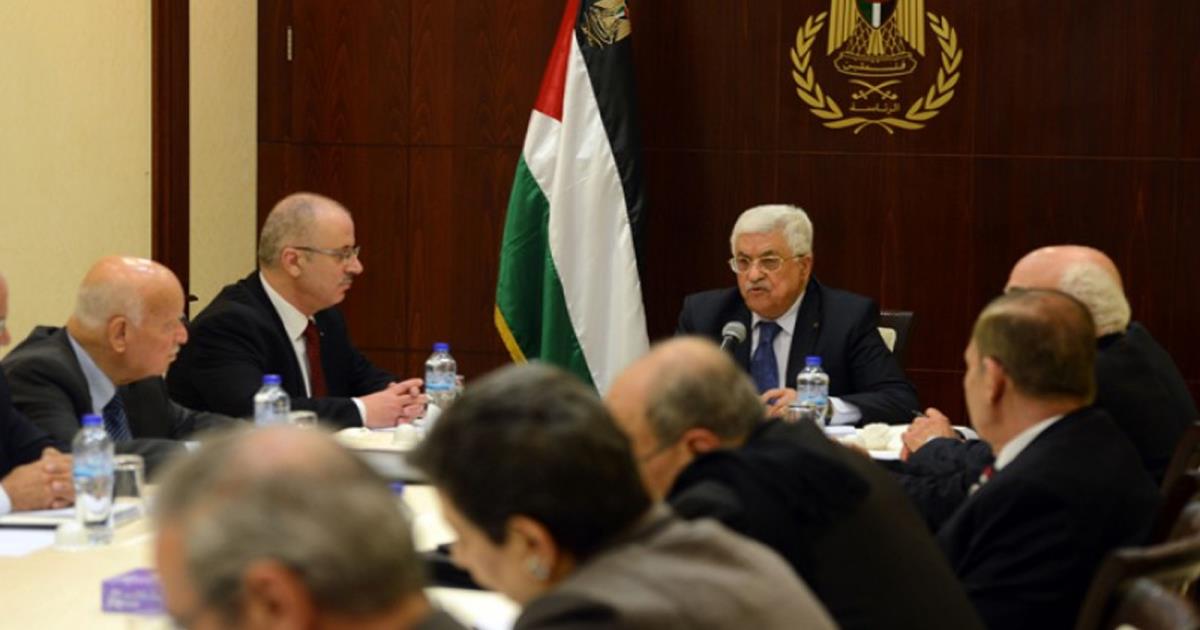 الرئاسة الفلسطينية