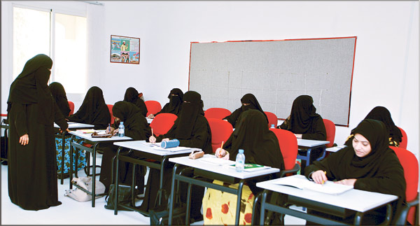 مركز لتعليم الكبار