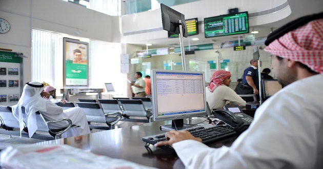 بنوك الإمارات