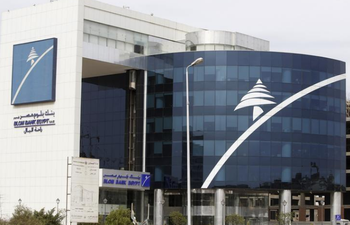 فرع بنك بلوم مصر في القاهرة الجديدة