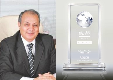 محمد عابدين وصورة الجائزة