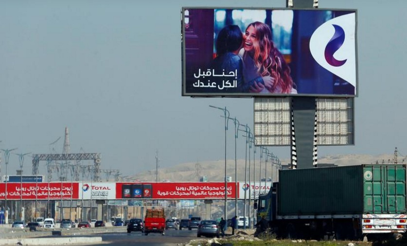 حملة دعاية كبيرة دشنتها المصرية للاتصالات بشعارها الجديد