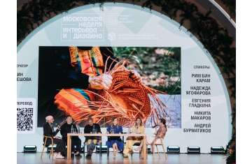 Irthi Contemporary Crafts Council 
