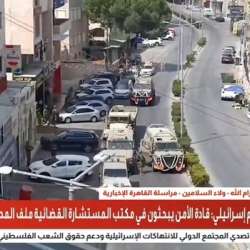 الضفة الغربية