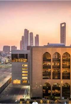مصرف الإمارات المركزي