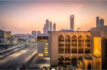 مصرف الإمارات المركزي