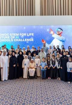 ADNOC