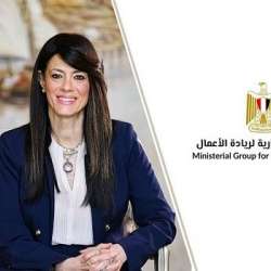 الوزيرة رانيا المشاط