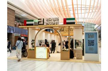 Watch and Jewellery Middle East Show