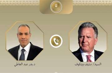 وزير خارجية مصر لمبعوث ترامب