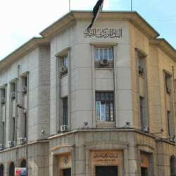 وزارة المالية المصرية