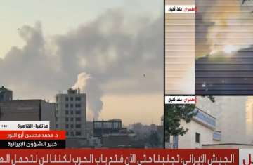 الهجوم الإسرائيلي على إيران