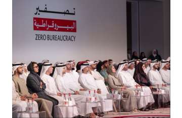 Zero Bureaucracy Programme
