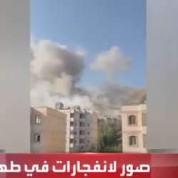 انفجارات طهران