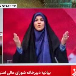 التليفزيون الإيراني