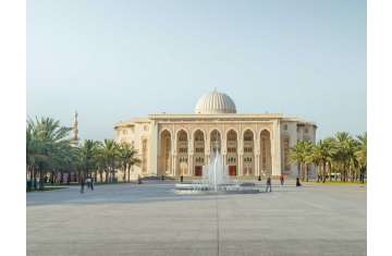 American University of Sharjah