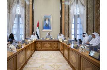 Ministerial Development Council