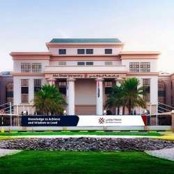 جامعة أبوظبي