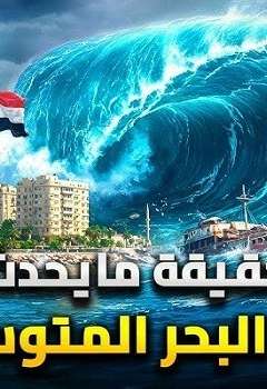 صورة تعبيرية - أرشيفية