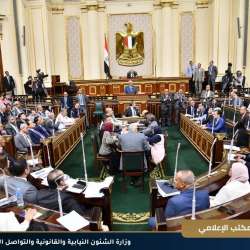 مجلس النواب المصري