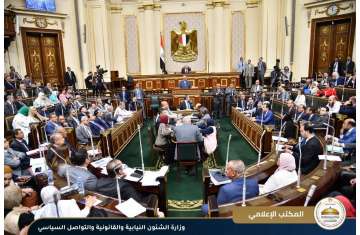 مجلس النواب المصري