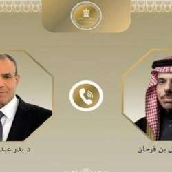 وزير الخارجية والهجرة و وزير خارجية المملكة العربية السعودية