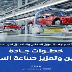 سيارات
