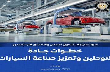 سيارات